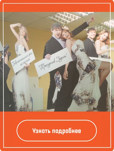 Фигура ростовая из &quot;Пенокартона&quot;