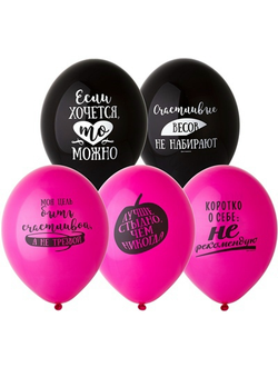 С рисунком. "12" дюймов