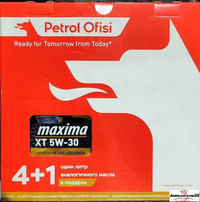 Maxima XT 5W-30 4+1л