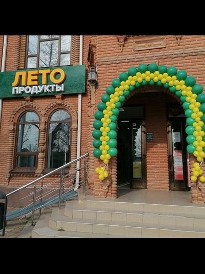 гирлянда &quot;плоская&quot;