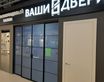 Россия, Сочи, ул. Пластунская 29