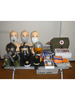 ОБОРУДОВАНИЕ ГО и МЧС