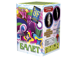 БАЛЕТ (11/0,4)