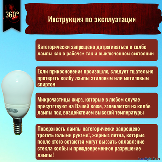 NBB Bohemia GFL-EA 9w 827 E14