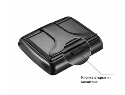 Автомобильный монитор 4,3 дюйма складной