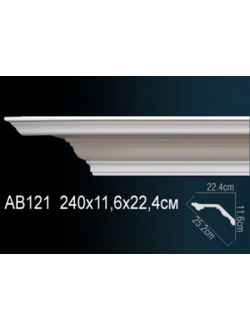 Карниз гладкий AB121