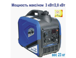 БЕНЗОГЕНЕРАТОР ИНВЕРТОРНЫЙ  ТСС SGG 3000Si