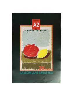 Альбом для акварели 20л А2, склейка, твердая подложка, 180гр Натюрморт05183