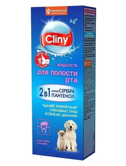 Жидкость для полости рта Cliny, 100 мл