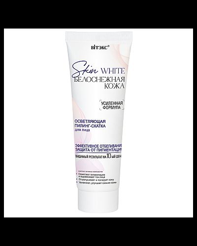 Осветляющая пилинг-скатка для лица SKIN WHITE