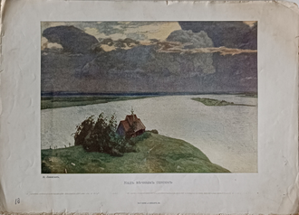"Сельская местность" фотогравюра Aelbert Jacobsz Cuyp 1890-е годы