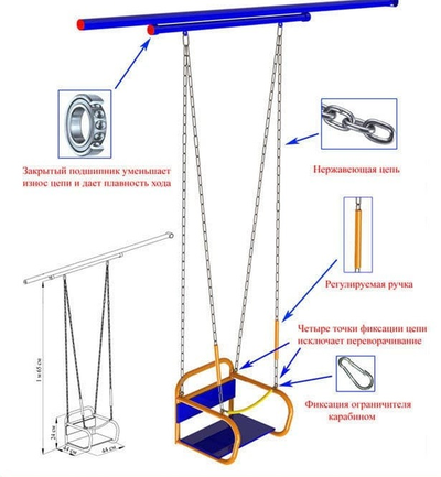 Уличный ДСК Веселый непоседа  Модель №2 c качелями на цепях в Воронеже