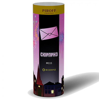 Фонтан СЮРПРИЗ