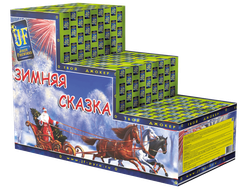 Салют ЗИМНЯЯ СКАЗКА JF C1