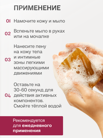 Живое мыло дурман 90 гр.