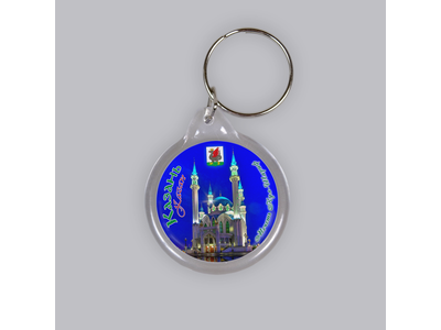 Пластиковый брелок круг 40 мм. - мечеть Кул-Шариф, Казань | интернет-магазин 2fru.ru