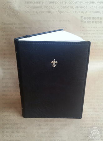 ежедневник ручной работы, подарок руководителю купить, кожаный ежедневник спб, ежедневник на заказ