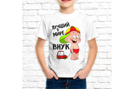 Детские_7