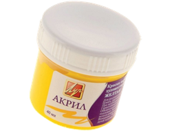 Краска акриловая художественная Луч 40мл цвет Желтый