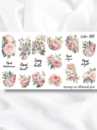 Слайдер-дизайн для ногтей LIKE-188