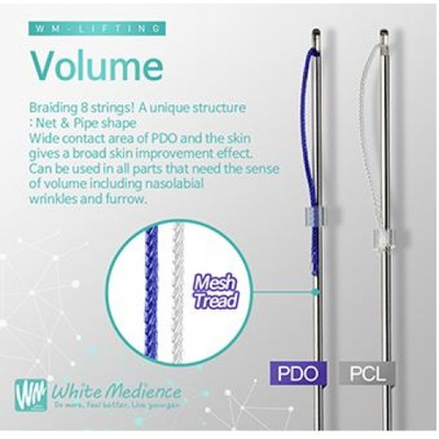 Мезонить стериальная White Ever Mesh Volume 18G/60/PDO