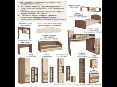 Кровать Орион Подростковая спальня (ТЭКС)