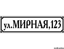 Артикул ТД-20