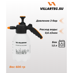 Распылитель механический VILLARTEC ОН 150