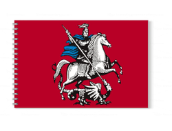 Альбом для рисования Москва