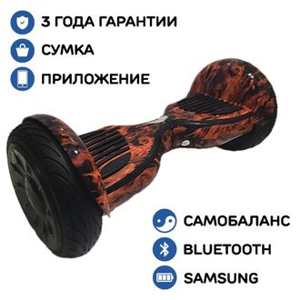 Гироскутер с музыкой Smart Balance 10,5 Premium APP + Самобаланс пламя