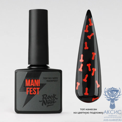 Топ RockNail Top Manifest Red