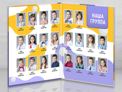 Планшет "Непоседы"