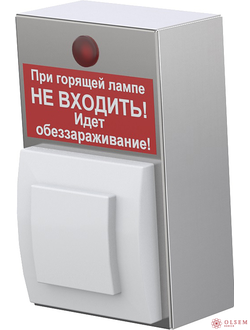 Блок управления облучателем ATESY БУО-02