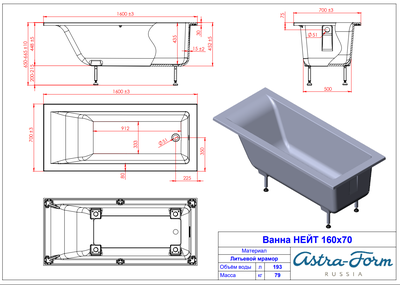 Astra-Form ванна Нейт Solid Surface 160/70 см белая матовая