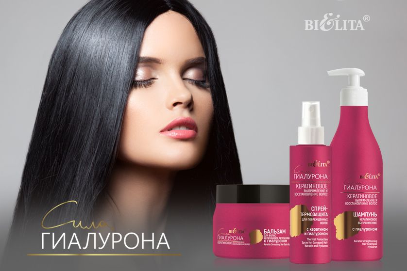 Белорусская косметика в Москве белита витекс купить БЕЛОРУССКИЙ КРЕМ ...