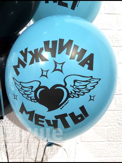 Настоящий мужчина (1шт)