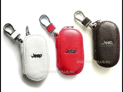 Ключницы с логотипом авто