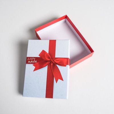 Коробочка подарочная «Для тебя», 10,5 х 14 х 3,5 см