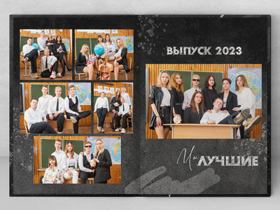 Альбом "Гранж"