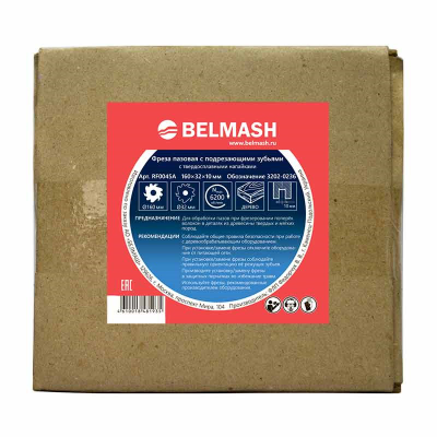 Фреза пазовая с подрезающими зубьями 160х32х10 мм