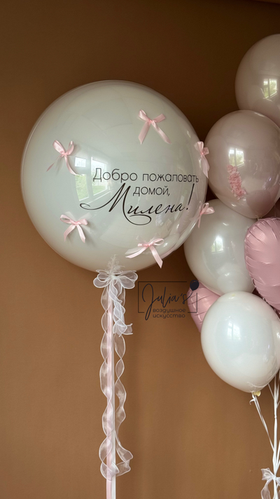 Комплект на выписку №33