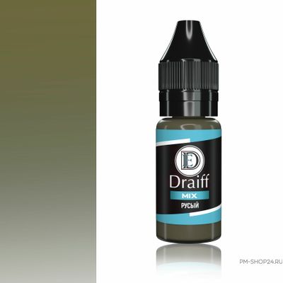 Пигмент для бровей DRAIFF MIX РУСЫЙ