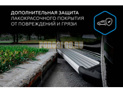 Пороги "Start" для Great Wall Poer 2023-