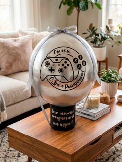 Бабло-шар для геймера