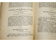 Белая книга. Европейский кризис.  Пг.: `Освобождение`, 1914г.