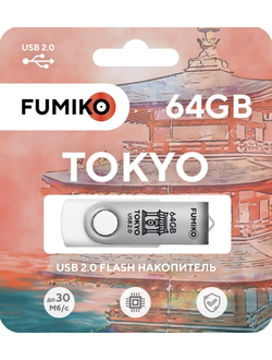 Флешка FUMIKO TOKYO 64GB White USB 2.0
