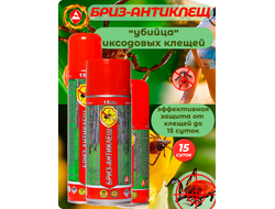 Бриз-Антиклещ, “убийца” иксодовых клещей