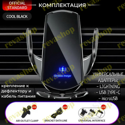 Беспроводная зарядка, 100 Вт, держатель для телефона, зарядка для телефона, беспроводной зарядный до