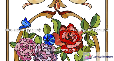 ВИТРАЖНАЯ ПЛЕНКА №К-93