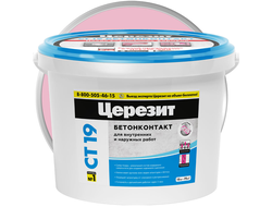 Грунтовка для обработки гладких оснований ЦЕРЕЗИТ CT 19 Бетонконтакт 15 кг